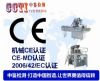 ce certificate application process for film blowing machine